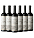 Catena Zapata Saint Felicien Malbec Caja X6